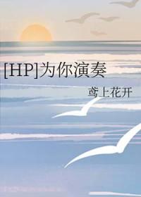 为你谱下一段旋律