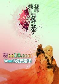 妙法莲华txt