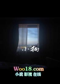 小狗发抖是什么原因