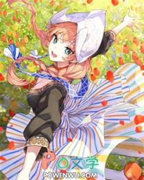 我不想和你一起重生女主角