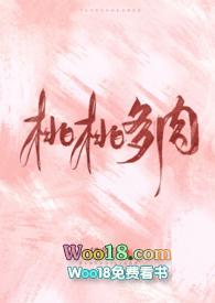 。桃桃多肉