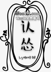 求中国宽恕?