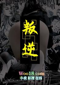 偶像的私