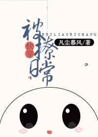 被撩到了表情包