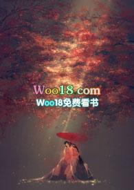 未央全文阅读