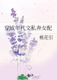 穿成年代文女配(穿书)