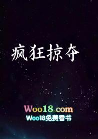 疯狂掠夺npc剧情解析