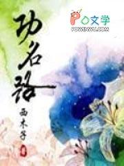 火葬场工作者