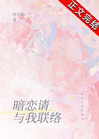 我暗恋的人暗恋我吗