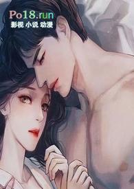 糙汉全文免费阅读