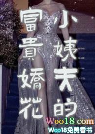 小姨夫是什么称呼