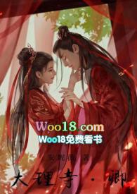 大理寺.卿(双洁1v1破案)章节_安妮薇n_笔趣