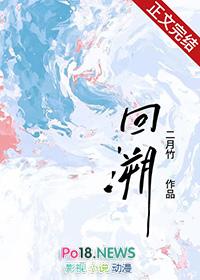 回溯txt