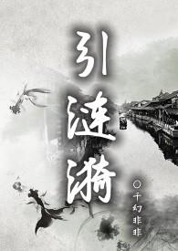 起涟漪什么意思