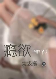 H)一女多男校花