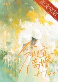 今日不宜出门是什么意思