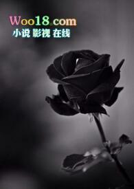 卑劣与卑鄙