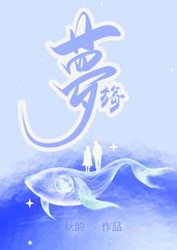 旖梦令电视剧