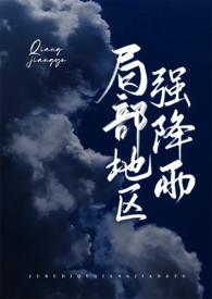 大范围降雨
