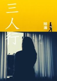 三人行新增ai智能体概念