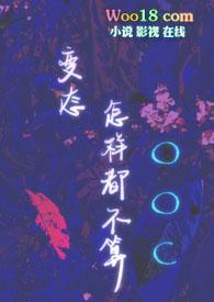 我变态怎么办