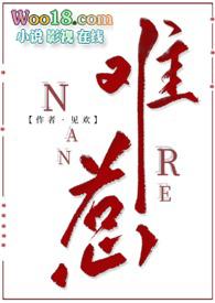 难瞒免费
