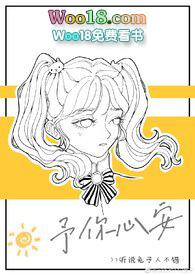 予你心安另一半是什么