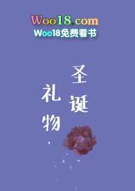 圣诞礼物番剧