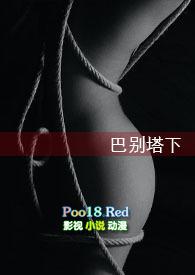 巴别塔剧情