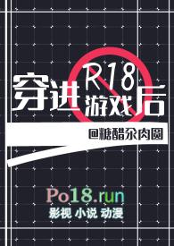 穿进游戏漫画
