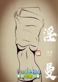 姐弟骨科古文