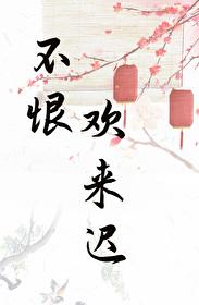 表姑怀了我的孩子
