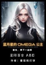 蓝月星辰什么意思