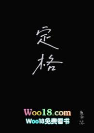 大学校园轮乱