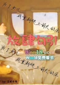 为了女儿在哪看