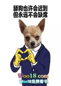 被迫成为偏执狂的小甜心全文免费阅读