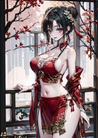 炮灰小师姐重生实录(NPH)全文