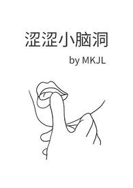 鱼的短篇百合小脑洞