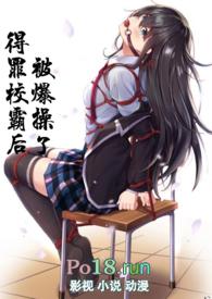 校霸被校草c哭