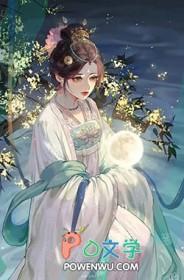 姣姣月明鹿时七全文免费阅读