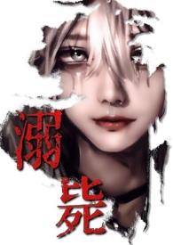 万人迷校园受