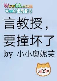 要撞坏了同款