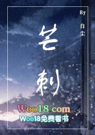 伪骨科)_在线阅读