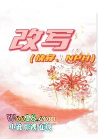 快穿gl改文