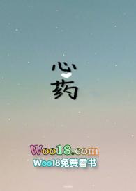 想爬墙是什么意思