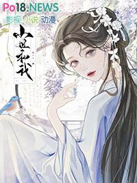 穿成炮灰女配她女儿
