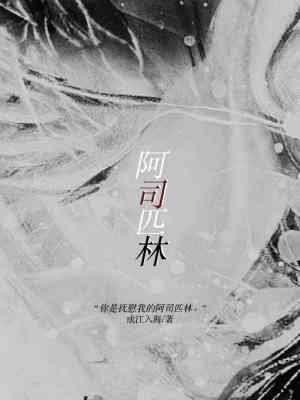 阿司匹林早上吃还是晚上吃