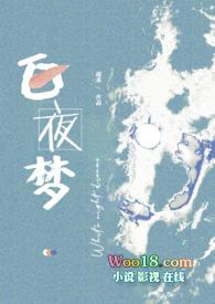 白夜脑叶图片