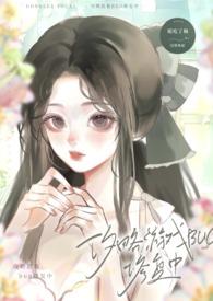 攻略游戏作者gl