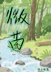 微生物菌体是什么